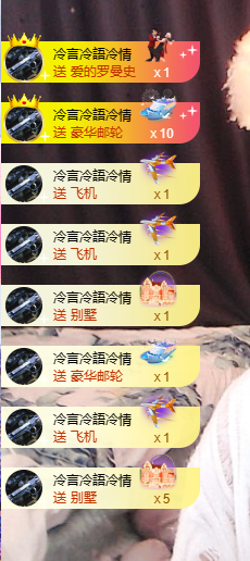 蜜大寶💋钱到兜里来主播照片