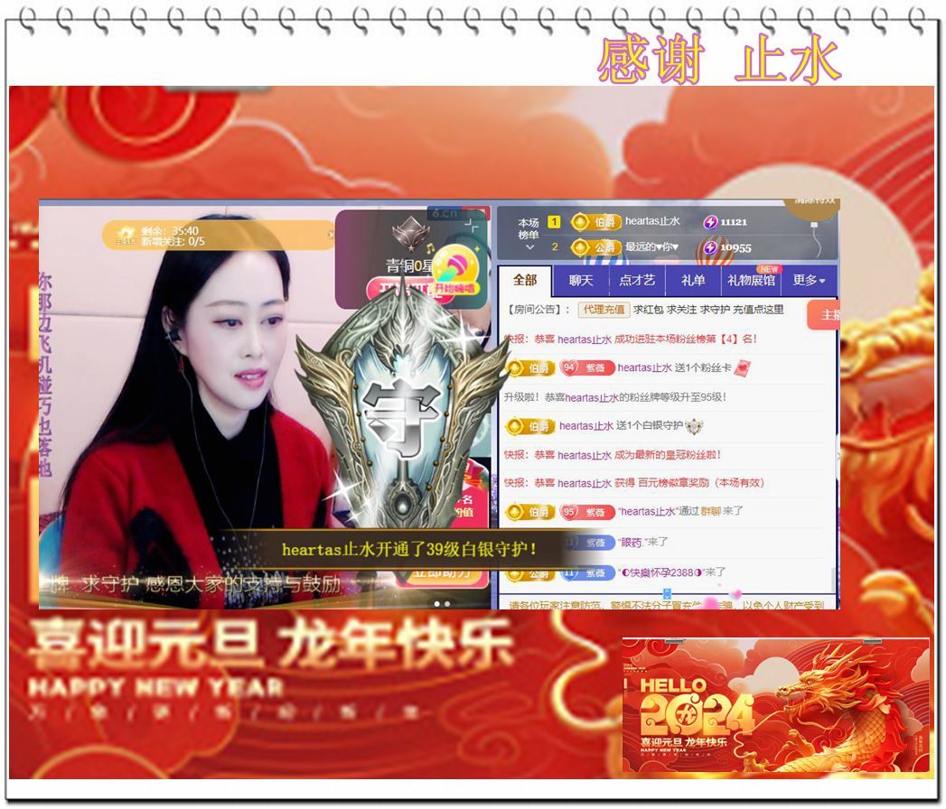 紫薇☆☆音乐频道的图片