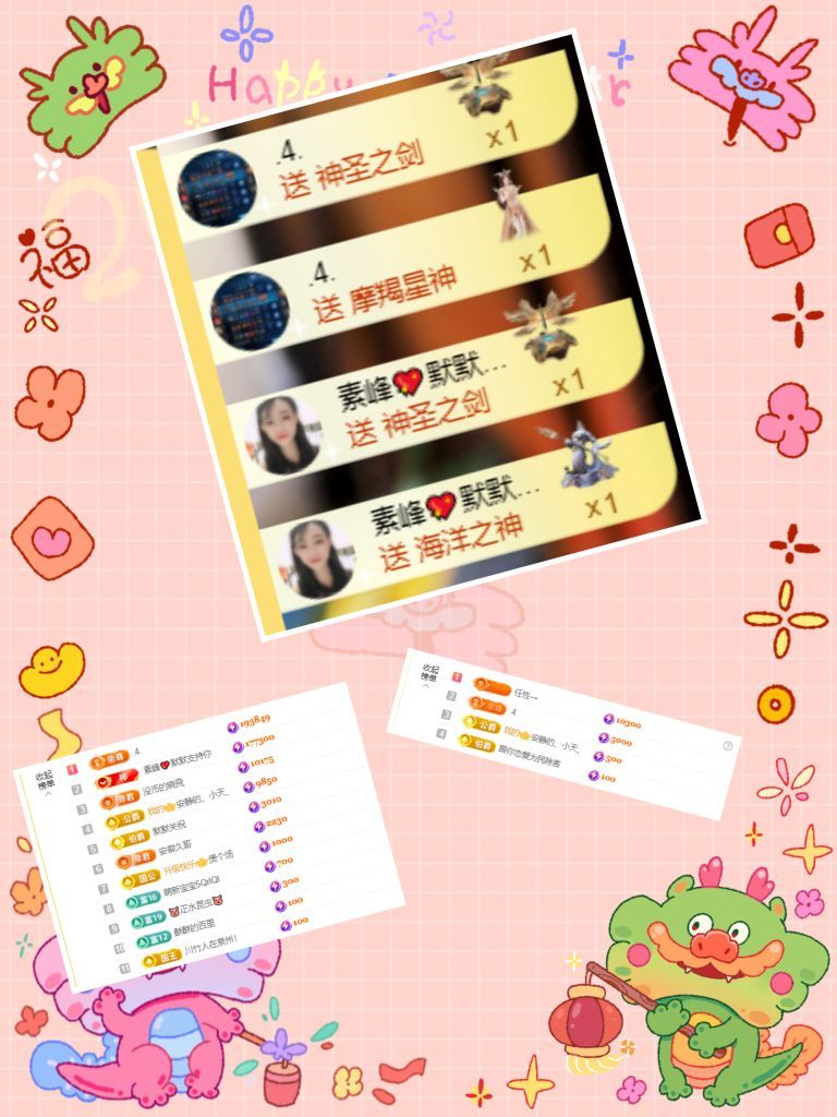 宝莉吖的图片
