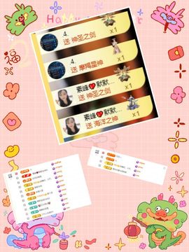 宝莉吖主播照片