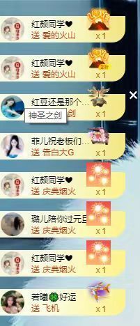 小甜贪财好色💕主播照片