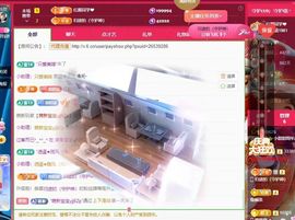 小甜贪财好色💕主播照片