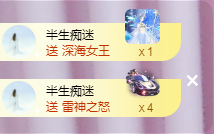 ╭☞呆呆主播照片