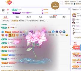 依芝の求百元榜的图片