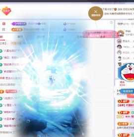 依芝の求百元榜的图片