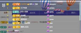 贝影，唱情歌主播照片