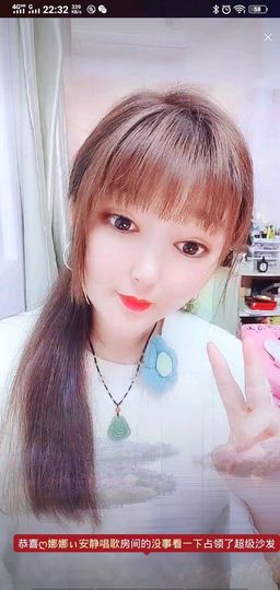 婷婷💕求升级的图片