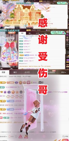 金麒麟安静唱歌🎤的图片