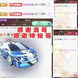 金麒麟安静唱歌🎤的图片