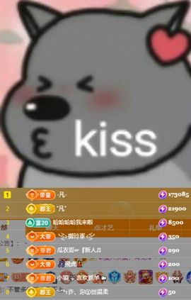 🦄嘿嘿主播照片