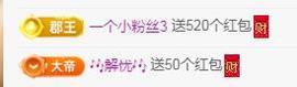 冰凌明天见～主播照片