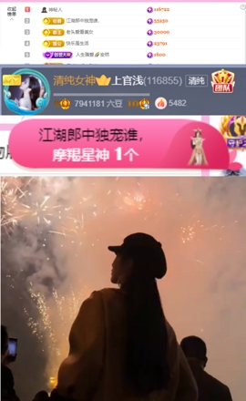 上官浅的图片