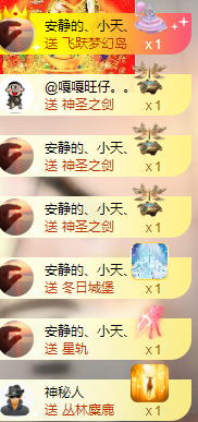 亿宝💕求赐个家长吧的图片