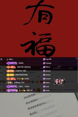谁的糖。的图片