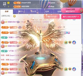 初见梦求🌻个上上签主播照片