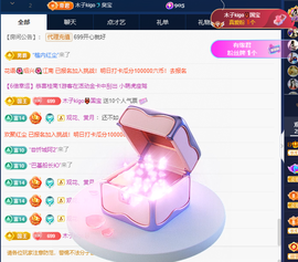木子kigo暂退了的图片