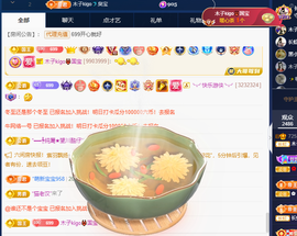 木子kigo暂退了的图片