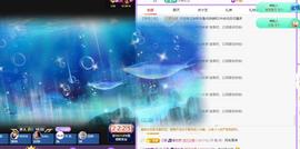 代理心雨九月求过任务主播照片