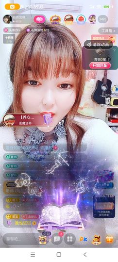 婷婷💕求升级的图片