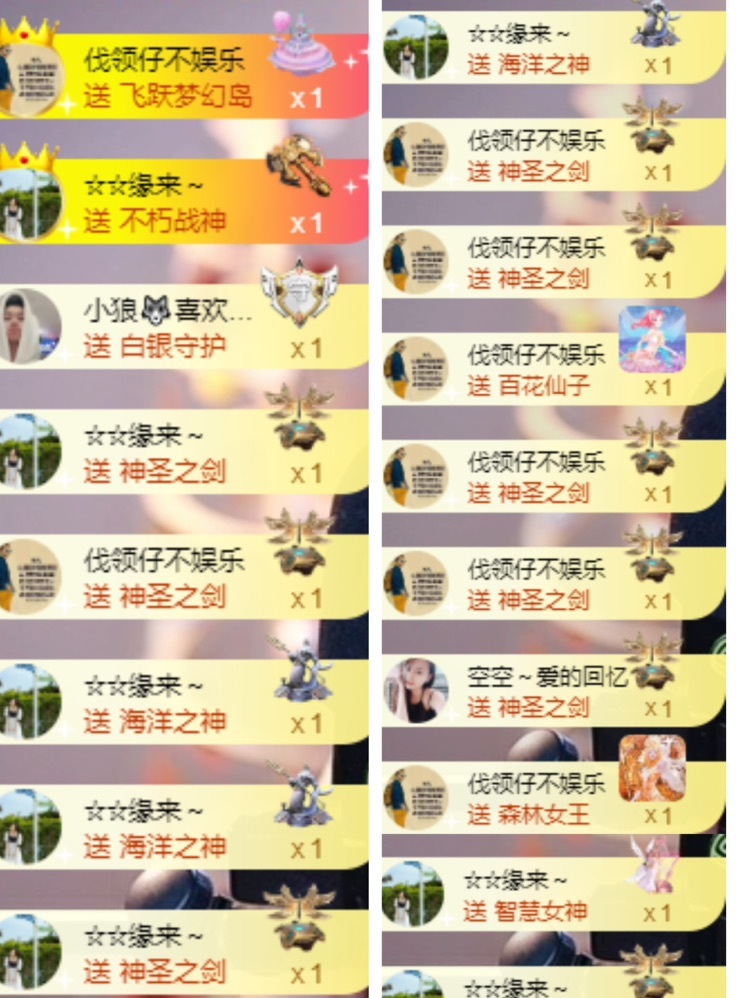 鑫儿～的图片
