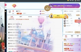 李梦怡.主播照片