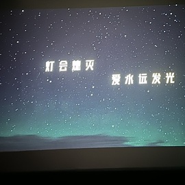 李梦怡.主播照片