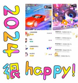 99。唱歌滴的图片