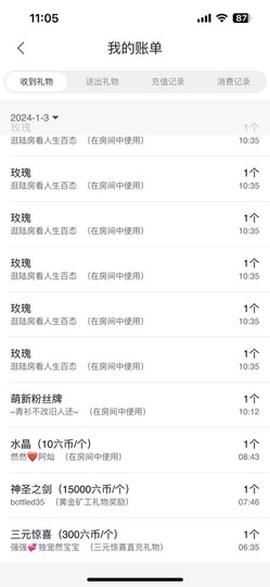 然然然然然然.的图片