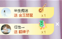 ╭☞呆呆主播照片