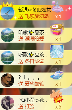 ︶薀昕ぃ的图片