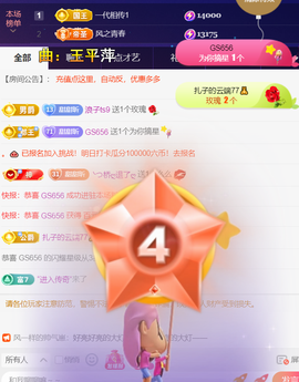 ︶薀昕ぃ的图片