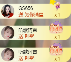 ︶薀昕ぃ的图片