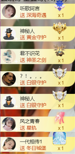 ︶薀昕ぃ的图片
