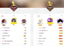 ᥫᩣ应应～的图片