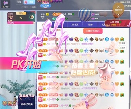 读书去了，有亿点忙主播照片