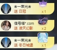 💙欣宝吖（暂休）主播照片