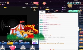 💙欣宝吖（暂休）主播照片