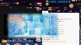 💙欣宝吖（暂休）主播照片