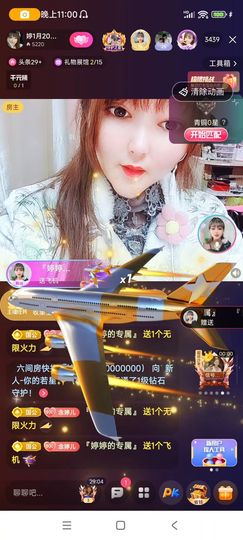 婷婷💕求升级的图片