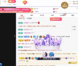 浮若若主播照片