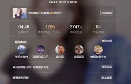 小甜贪财好色💕主播照片