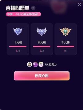 ᥫᩣ应应～的图片