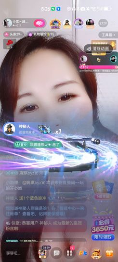 小雪越来越好主播照片
