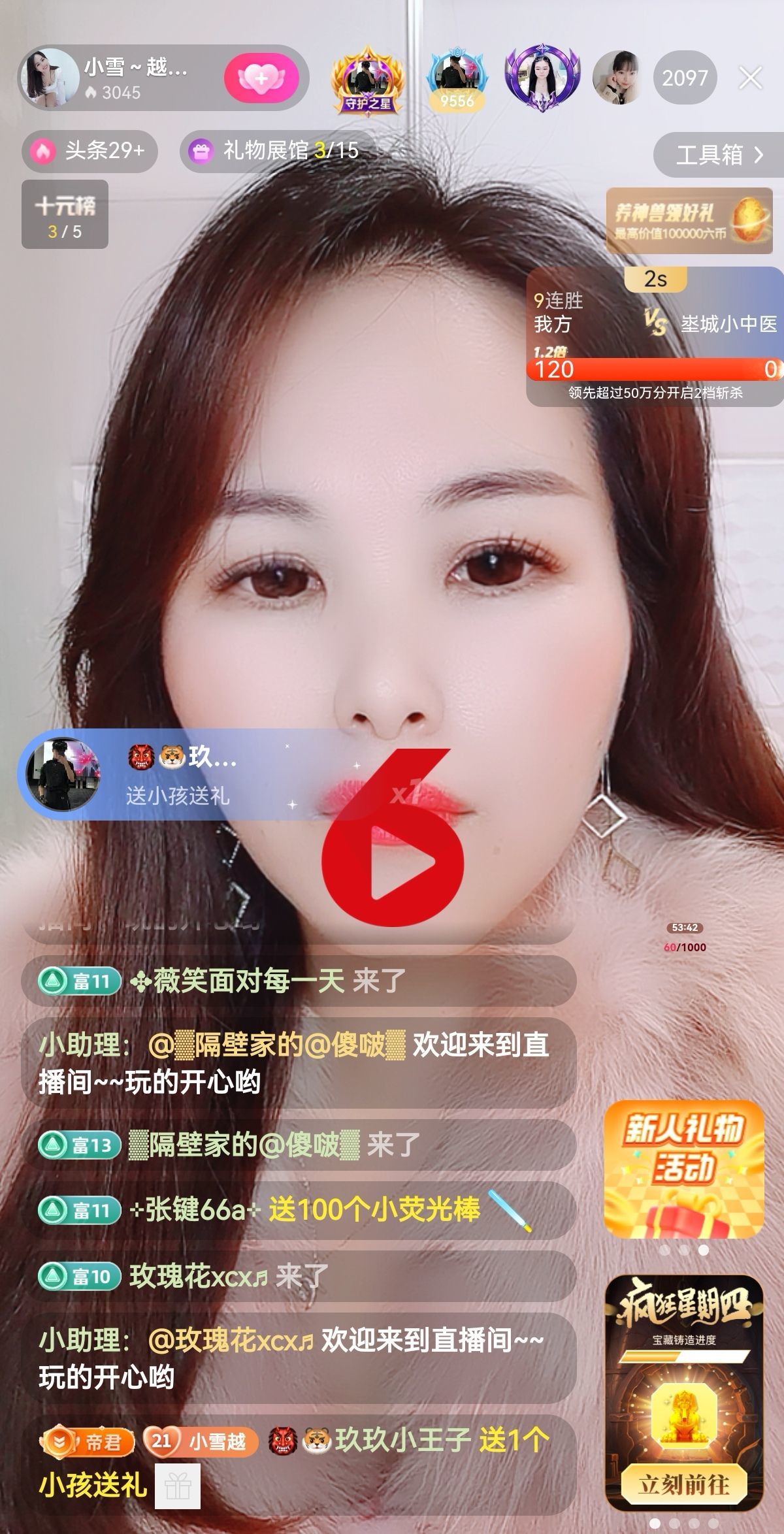 小雪越来越好的图片