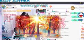 依芝の求百元榜的图片