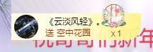 依芝の求百元榜的图片