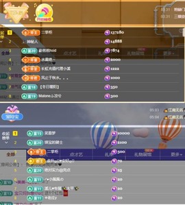 小玲宝🧸安静唱歌主播照片