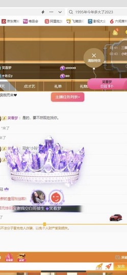 小玲宝🧸安静唱歌主播照片