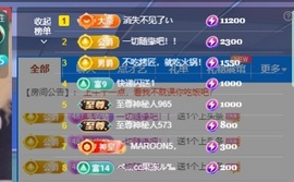 安二狗不舒服休主播照片