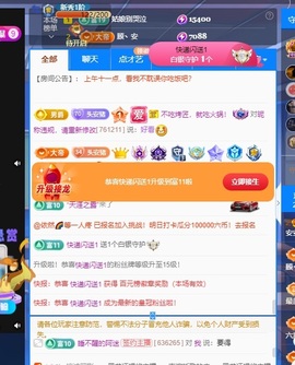 安二狗不舒服休主播照片